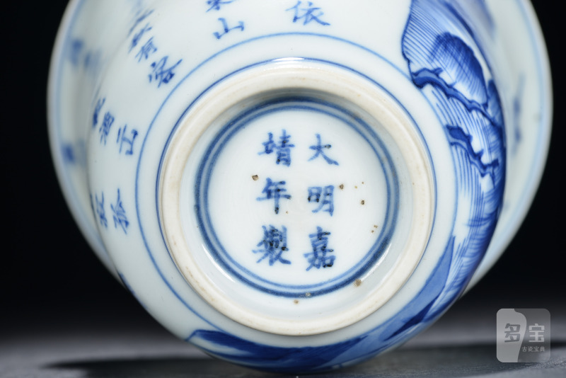 清 青花人物故事诗文杯 - 图7